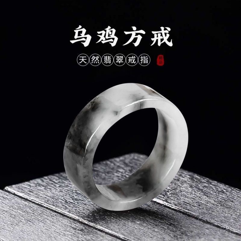The Jewelry & Watches - แหวนเกรด A ธรรมชาติจากพม่าสำหรับผู้ชายและผู้หญิง, จี้, เครื่องประดับแท้ และสินค้าหยก