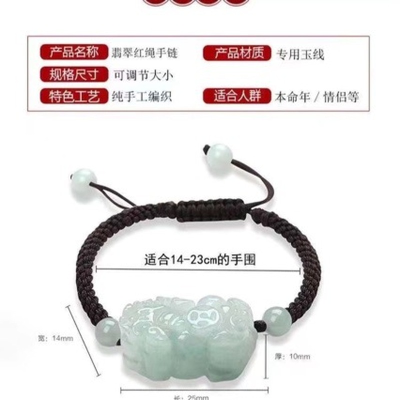กำไลหยกแท้เกรด A รูปปี่เซียะสำ - The Jewelry & Watches บทวิจารณ์และราคา